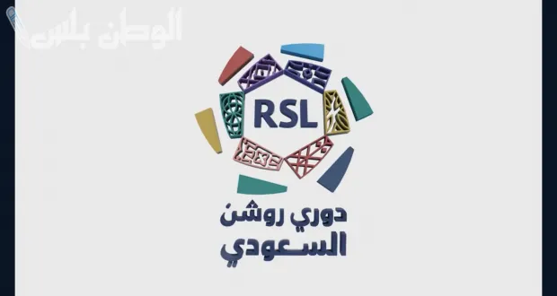 دوري روشن السعودي