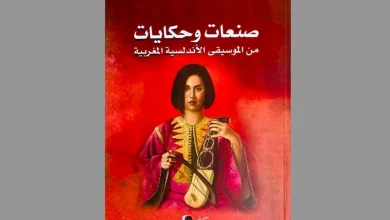 الفنان والباحث المغربي عبدالسلام الخلوفي