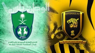 الأهلي والاتحاد،