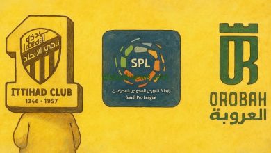 مباراة الاتحاد والعروبة