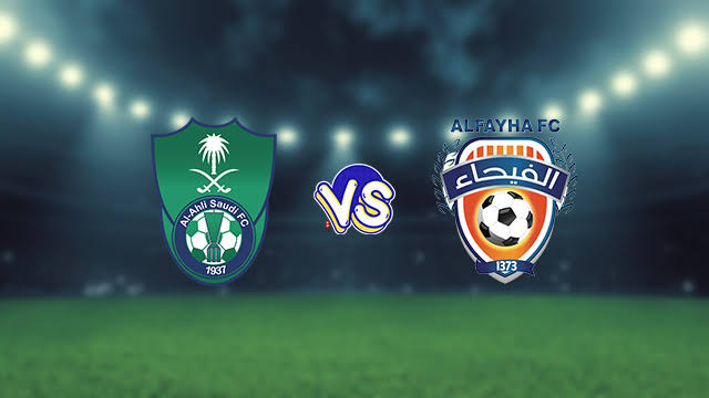 الأهلي يواجه الفيحاء