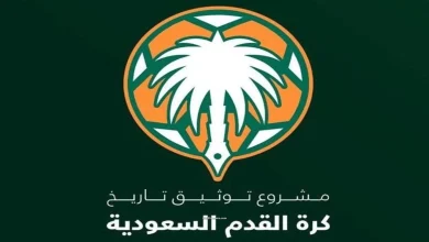 توثيق تاريخ الكرة الإسبانية