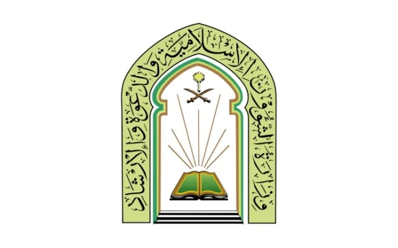 200 رحلة يومية لضيوف برنامج خادم الحرمين إلى المسجد الحرام