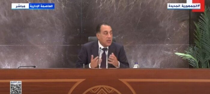 700 مليار جنيه مخصصة