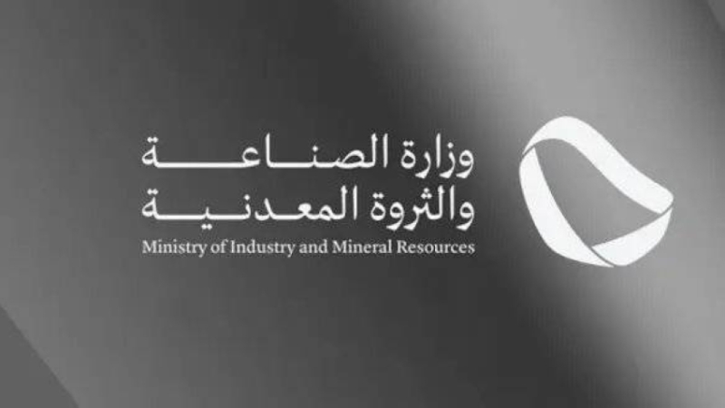 93 ترخيصًا صناعيًا جديدًا