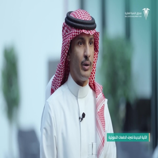 آلية جديدة لصرف الدفعات