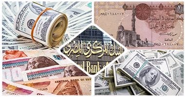 أسعار الدولار والعملات الأجنبية