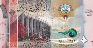 أسعار الدينار الكويتي اليوم