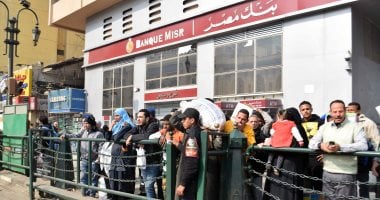 اعرف أسعار الفائدة على