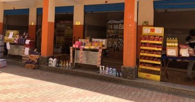عناوين أسواق اليوم الواحد
