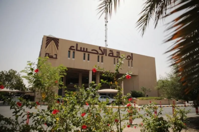 أمانة الأحساء تطلق خدمة تصريح ذبح الأضاحي عبر منصة "بلدي"