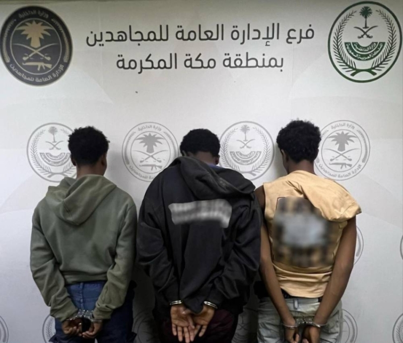 أمن جدة يعتقل ثلاثة