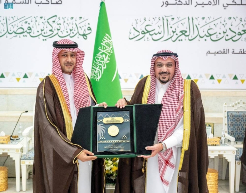 أمير القصيم يشارك في