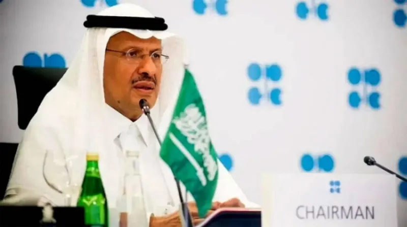 «أوبك بلس» تحافظ على إنتاج النفط وتستكشف خطط 2027