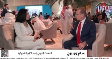 المتحدث الإقليمي للخارجية الأمريكية: