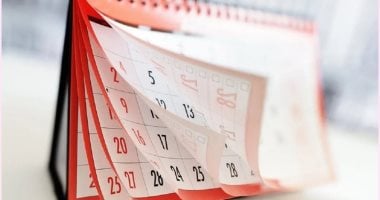 الإجازات المنتظره في مصر