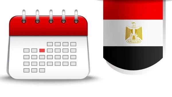 إجازة جديدة كاملة الأجر