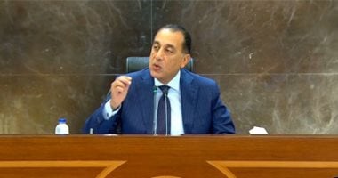 مجلس الوزراء: إجازة عيد