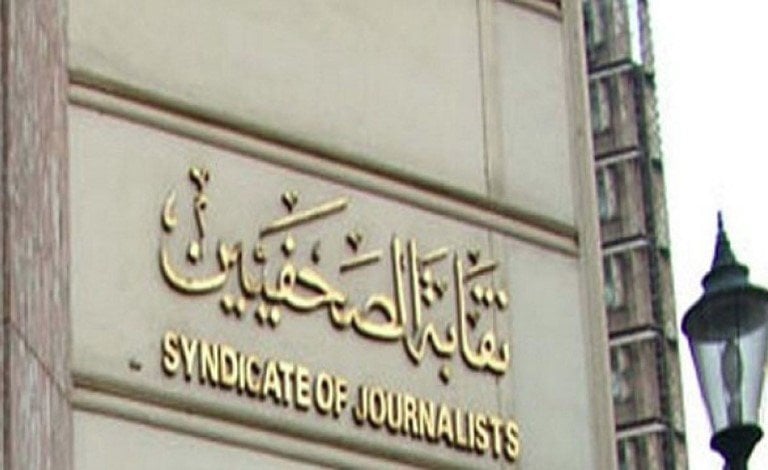 إجراءات مشددة لمنع تصوير