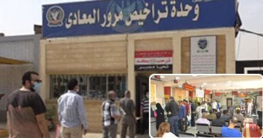 خطوات تسهل استخراج تراخيص