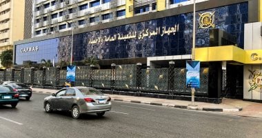 إجمالي المياه النقية يصل