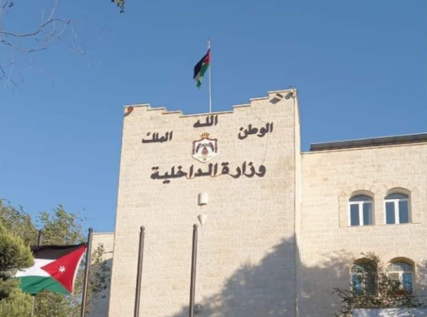إحالة مسؤولين بارزين في الداخلية إلى التقاعد