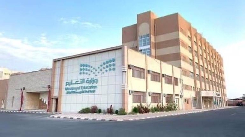 إطلاق برنامج تطبيقي لذكاء