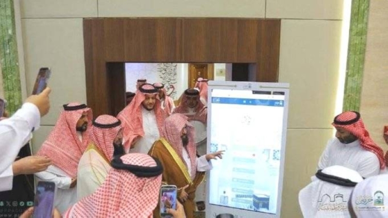 إطلاق "بوابة قاصد الذكية"