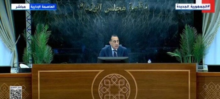 إطلاق تأشيرة الدخول العاجلة