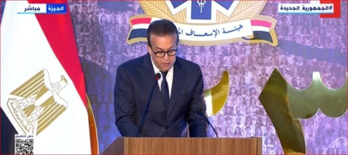 إطلاق تطبيق جديد لطلب