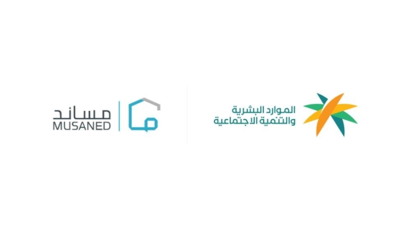إطلاق خدمة جديدة لنقل