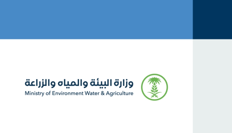 إطلاق خطة تشغيلية جديدة