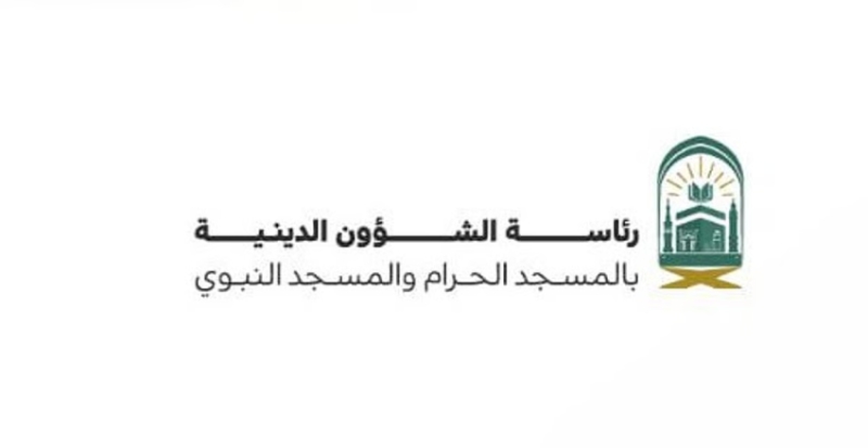 إطلاق مبادرة "السلسلة الذهبية