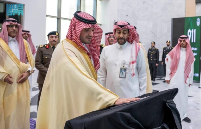 إطلاق مركز (911) من