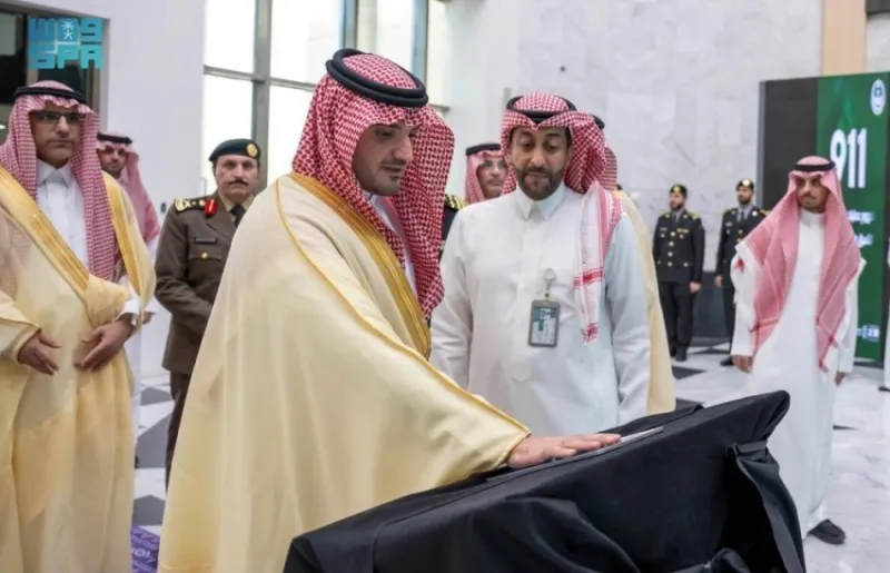 إطلاق مركز (911) من قِبل وزير الداخلية في المدينة
