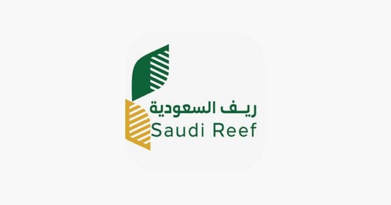 إطلاق مسرعة "ريف" لدعم