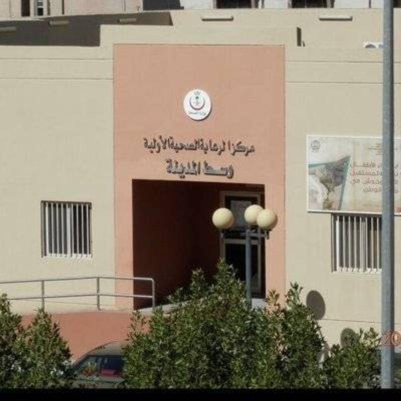 إعلان 56 مركزاً صحياً