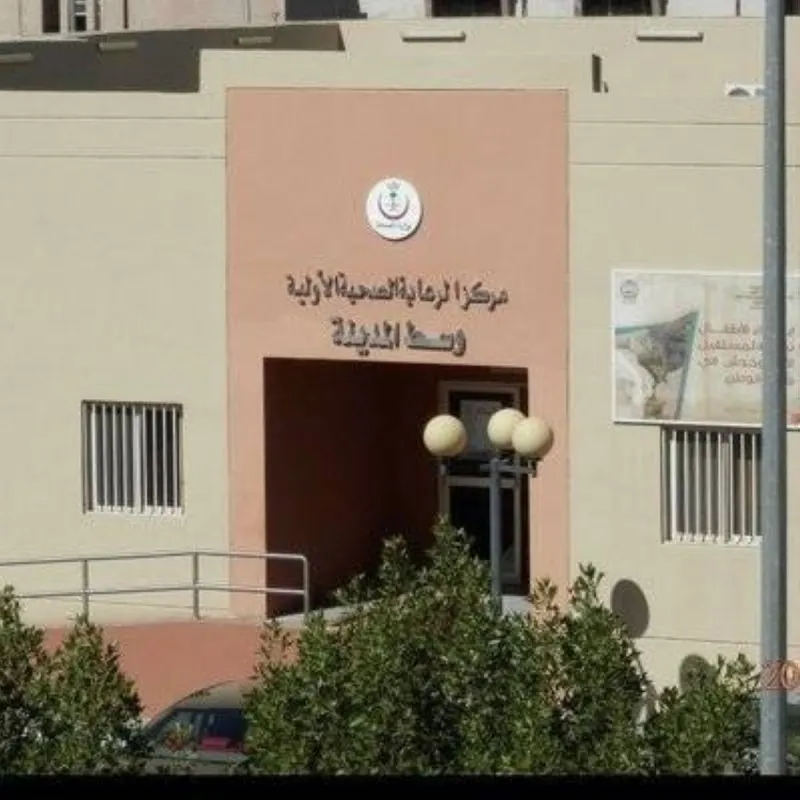 إعلان 56 مركزاً صحياً للعمل خلال إجازة عيد الأضحى بالطائف
