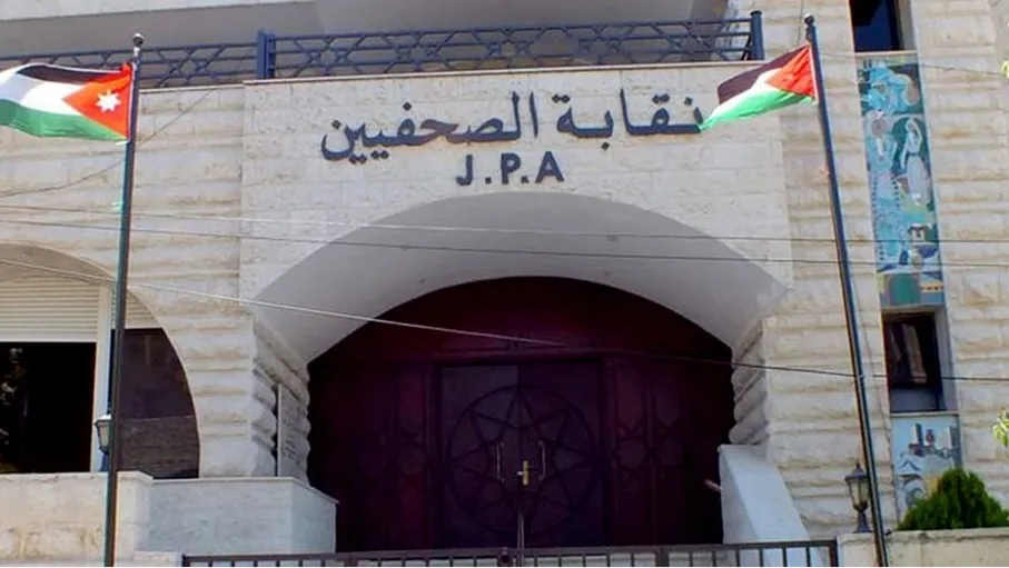 الصحفيين تعلن أسماء ممثلي