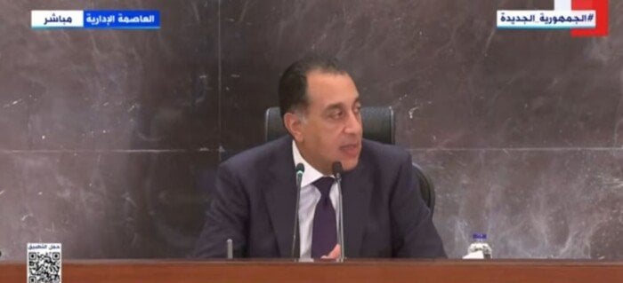 إعلان حكومي هام... مدن