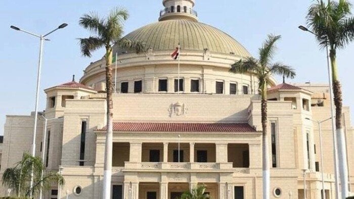 إعلان مصروفات المدينة الجامعية