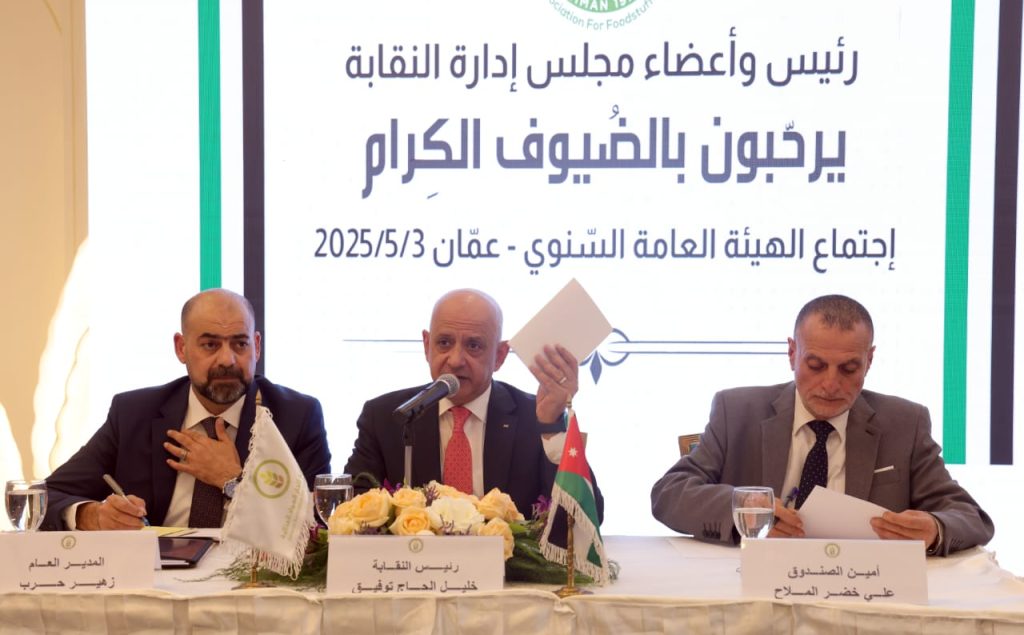 إقرار التقريرين المالي والإداري
