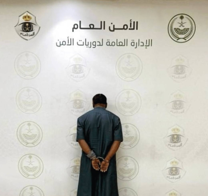 إلقاء القبض على مقيم