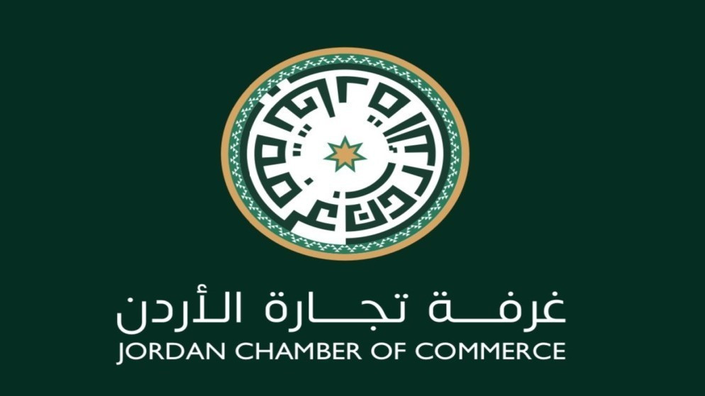 غرفة تجارة الأردن: رفع