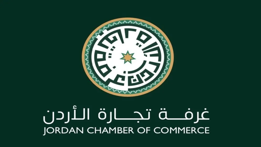 غرفة تجارة الأردن: رفع تقييم الأردن بمكافحة غسل الأموال إنجاز نوعي