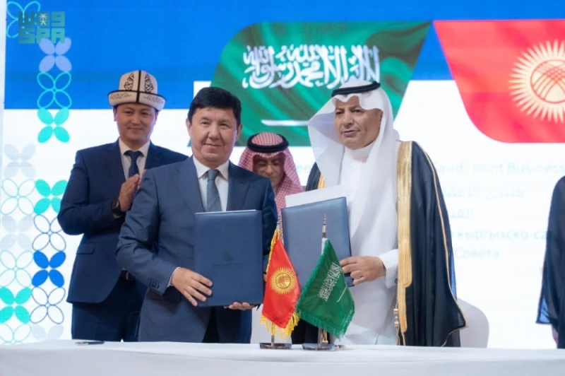 إنشاء مجلس أعمال مشترك