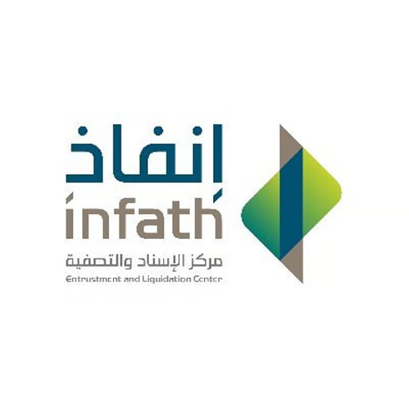 "إنفاذ" يشرف على 25