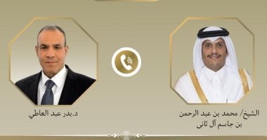 اتصال هاتفي بين وزير