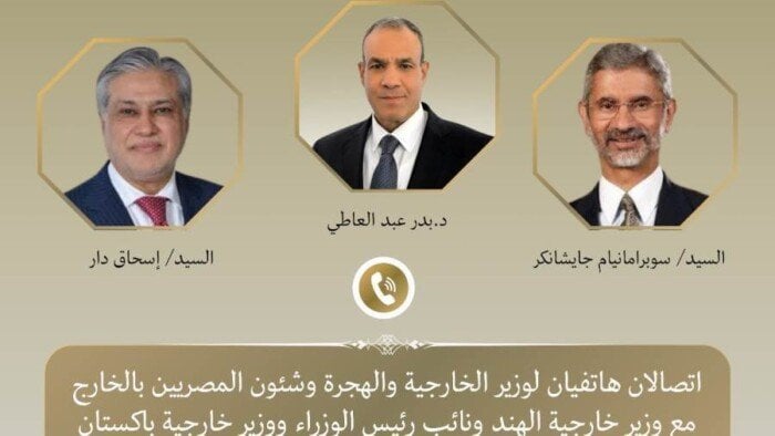اتصالات وزير الخارجية مع