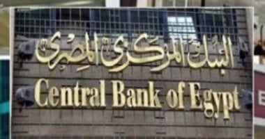 البرلمان الأوروبى يتفق على